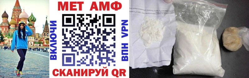 наркошоп  Инза  АМФ Premium 