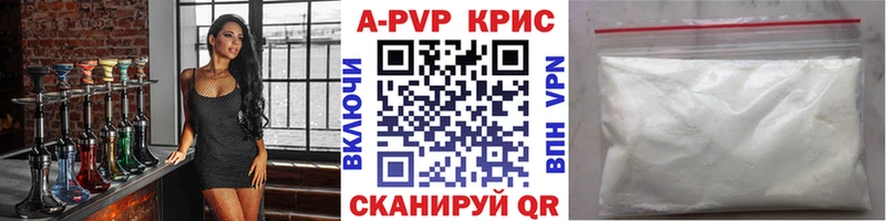 Alfa_PVP крисы CK Инза