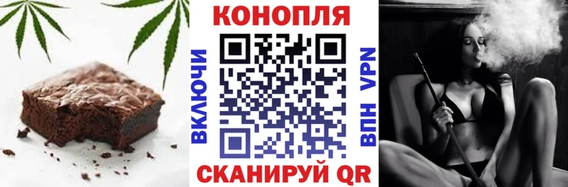 Еда ТГК конопля  Инза 