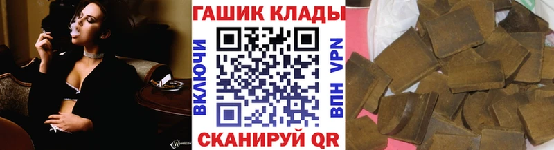 ГАШ hashish  сколько стоит  дарк нет телеграм  Инза 