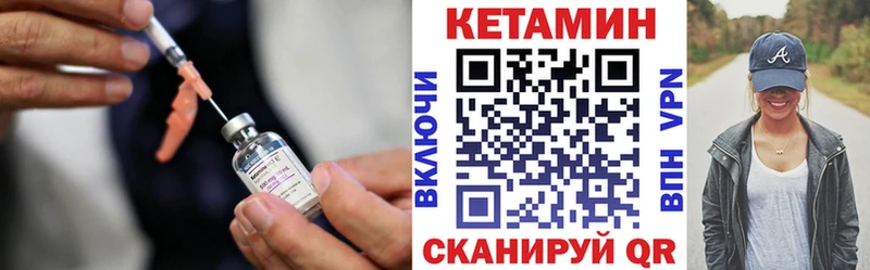 mega   Инза  Кетамин VHQ 