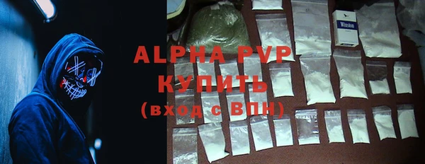 гидра Абдулино