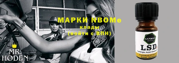 COCAINE Абинск