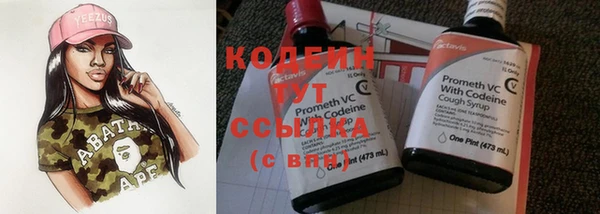 COCAINE Абинск