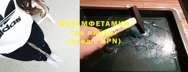 МДПВ Саяногорск