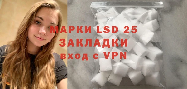гидра Абдулино