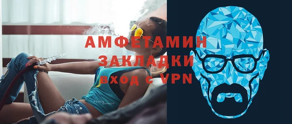 COCAINE Абинск