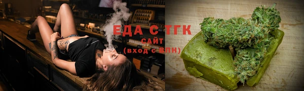 гидра Абдулино