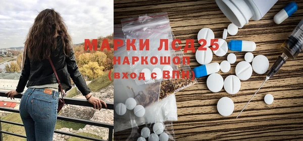 гидра Абдулино