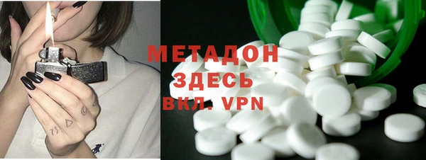 COCAINE Абинск