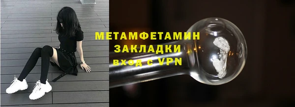 apvp Абаза