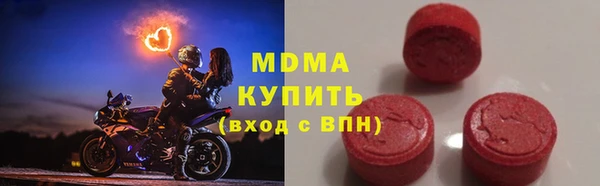 apvp Абаза