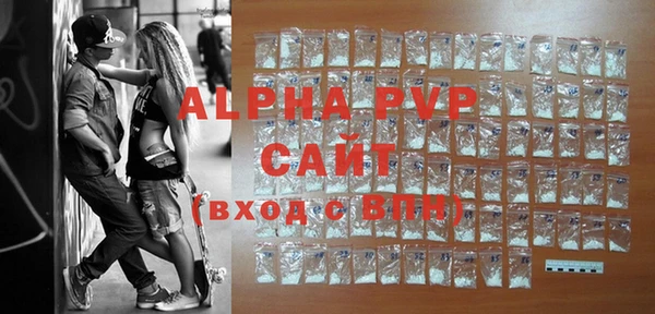 гашиш Губаха