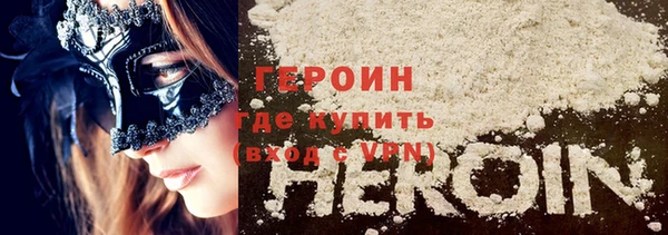 гидра Абдулино