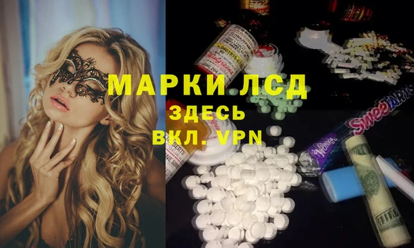 кокаин перу Семилуки