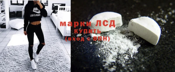 кокаин перу Семилуки
