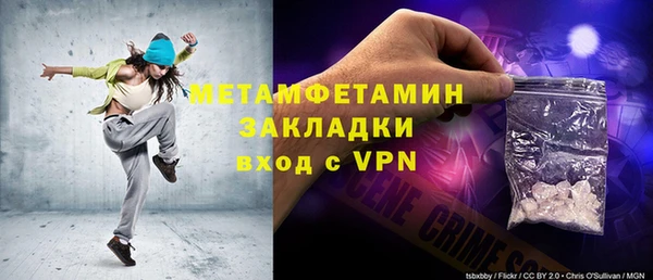 дистиллят марихуана Грязи