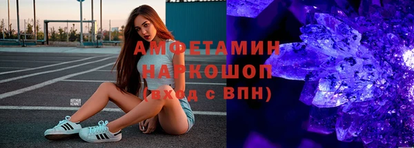 гидра Абдулино