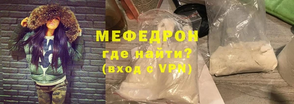 apvp Абаза