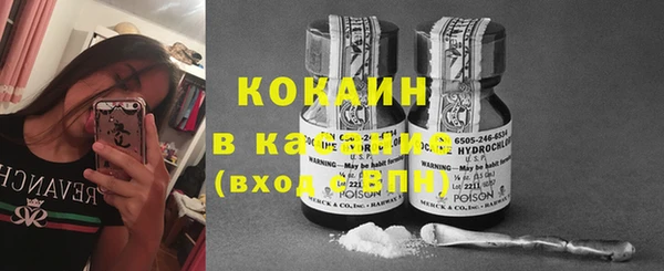 COCAINE Абинск
