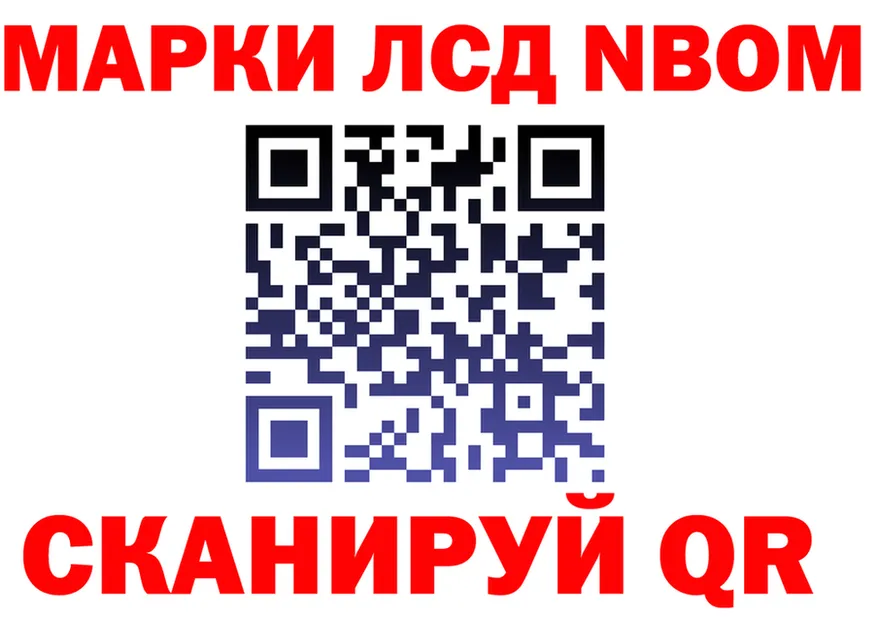 БУТИРАТ буратино зеркало дарк нет OMG Инза