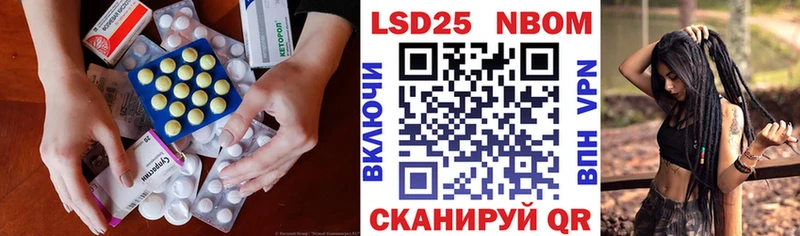 ЛСД экстази ecstasy  Инза 