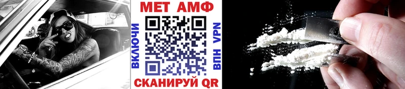 сколько стоит  ОМГ ОМГ рабочий сайт  Первитин кристалл  Инза 