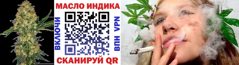 ТГК Wax хочу наркоту Инза